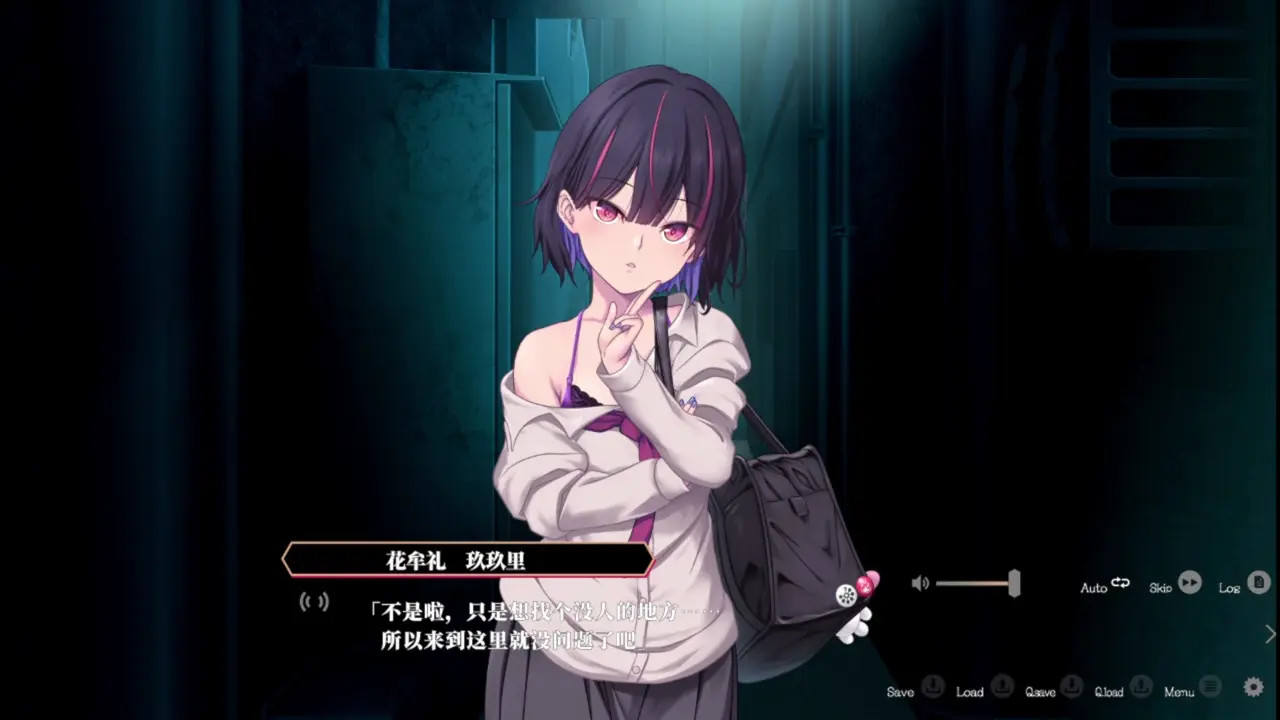 Enjou Gakuen ~[Enjou Joshi] o Shidou Seyo!~Hanamure Kukuri 1