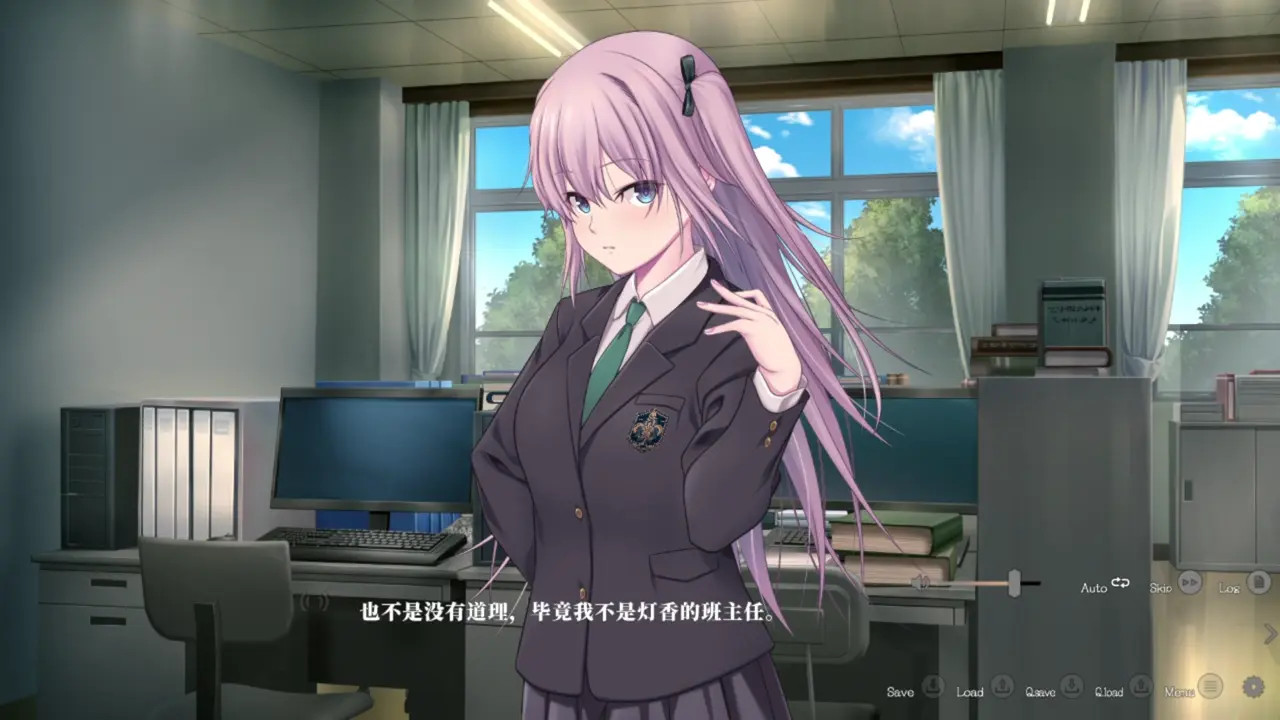 Enjou Gakuen ~[Enjou Joshi] o Shidou Seyo!~Akiba Touka 5