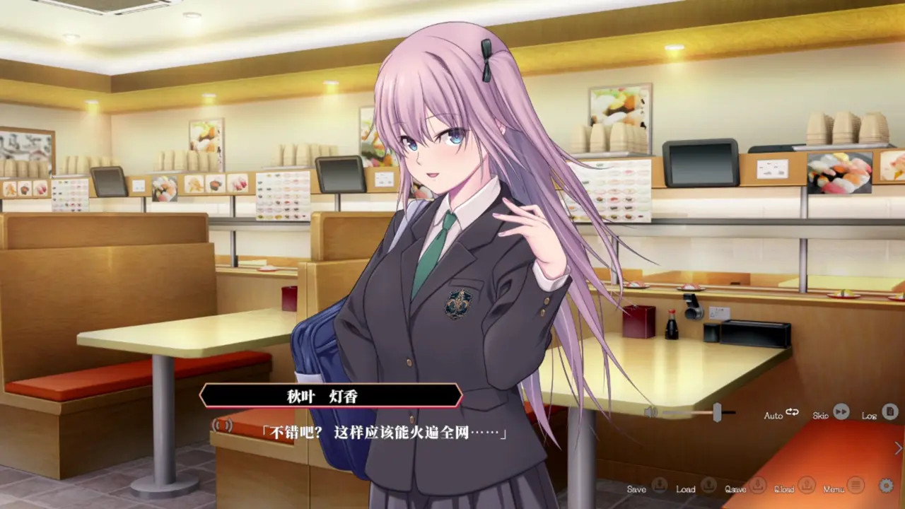 Enjou Gakuen ~[Enjou Joshi] o Shidou Seyo!~Akiba Touka 6