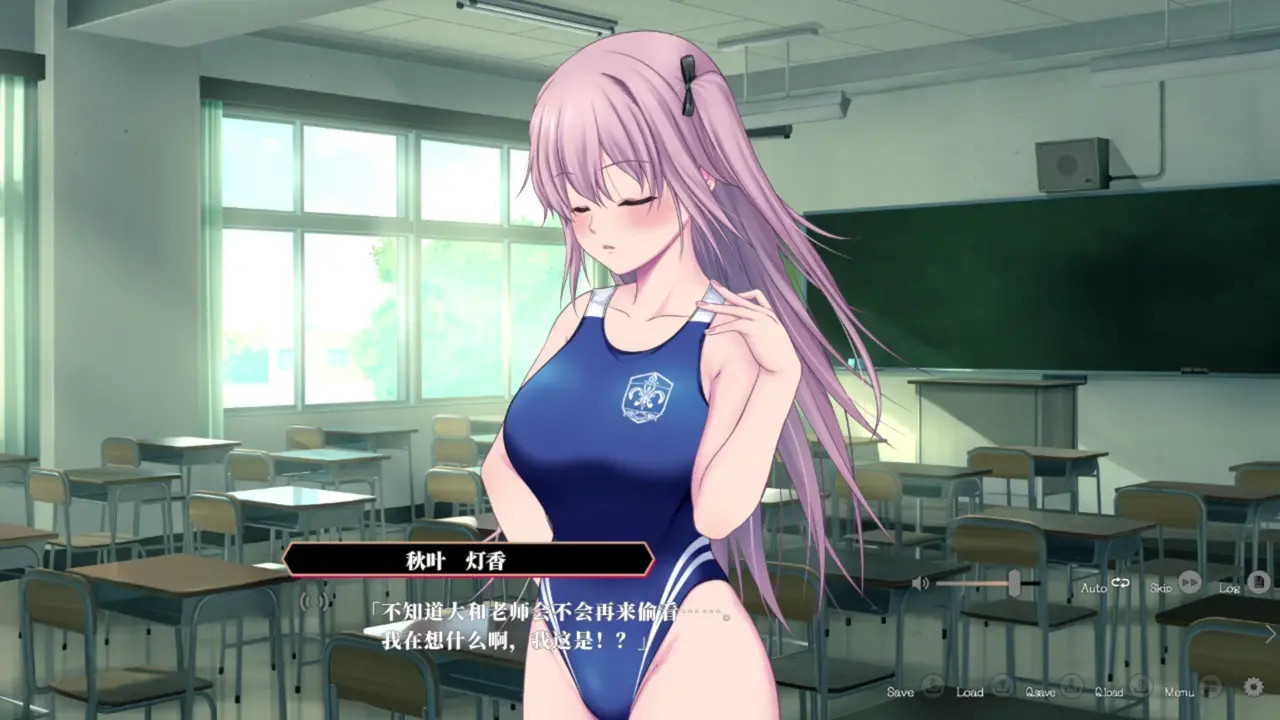 Enjou Gakuen ~[Enjou Joshi] o Shidou Seyo!~Akiba Touka 7