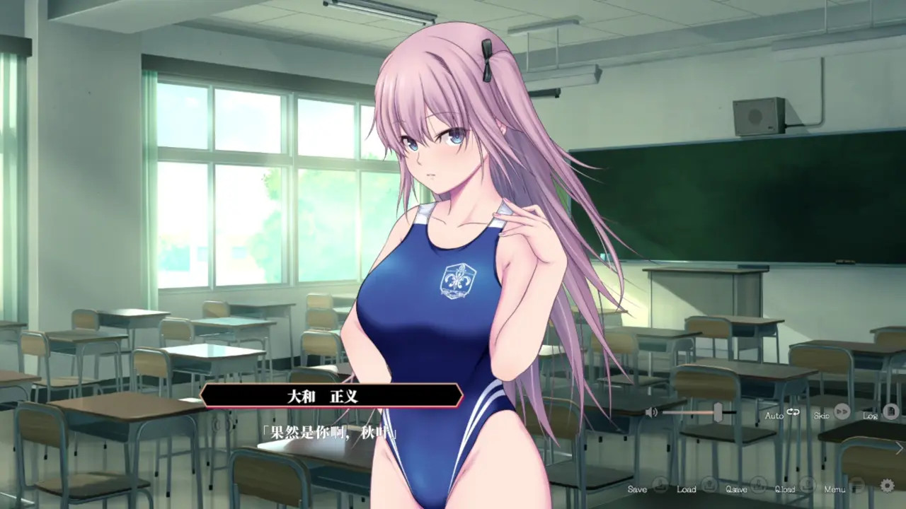 Enjou Gakuen ~[Enjou Joshi] o Shidou Seyo!~Akiba Touka 4