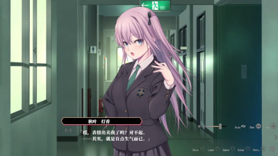 Enjou Gakuen ~[Enjou Joshi] o Shidou Seyo!~Akiba Touka 2