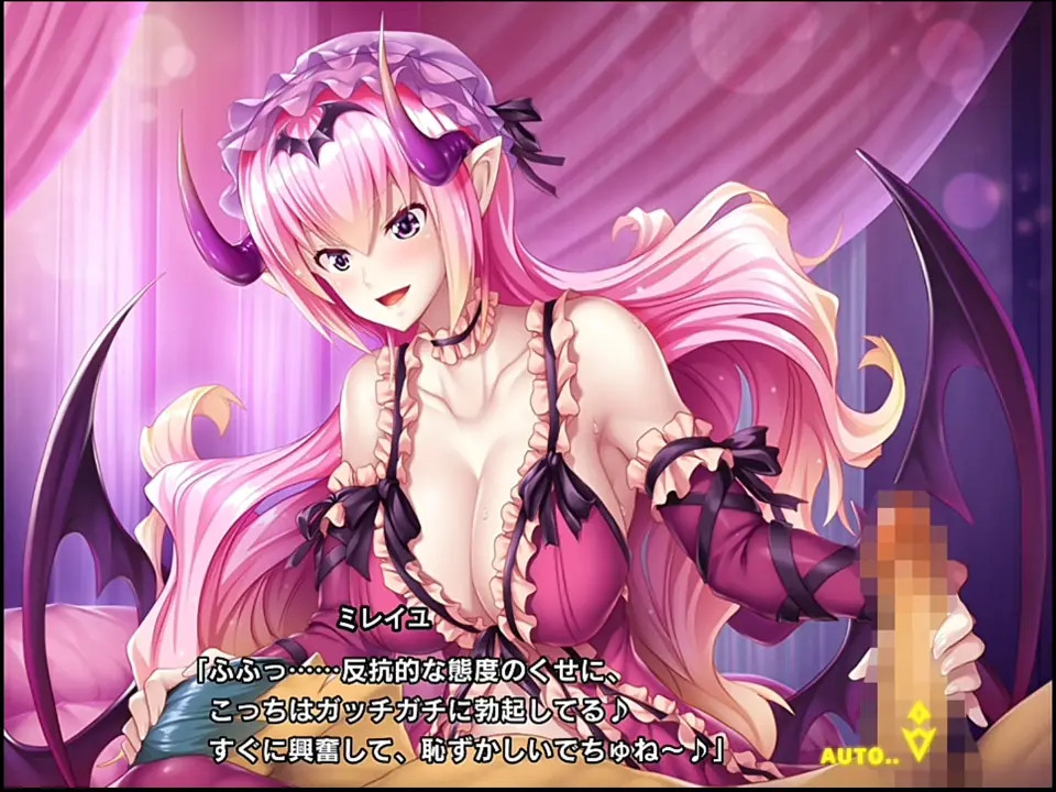 Taimanin RPGX [In a dream] Mireille Part 1