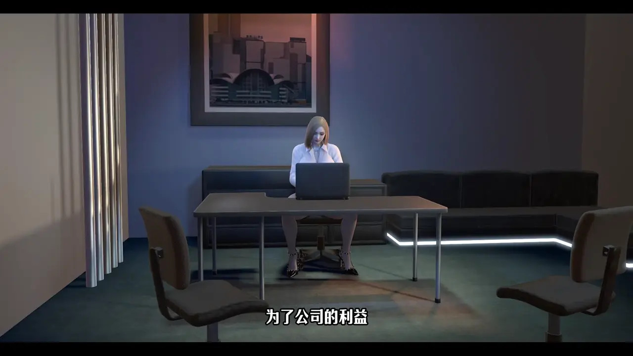 Vam-Cheating wife