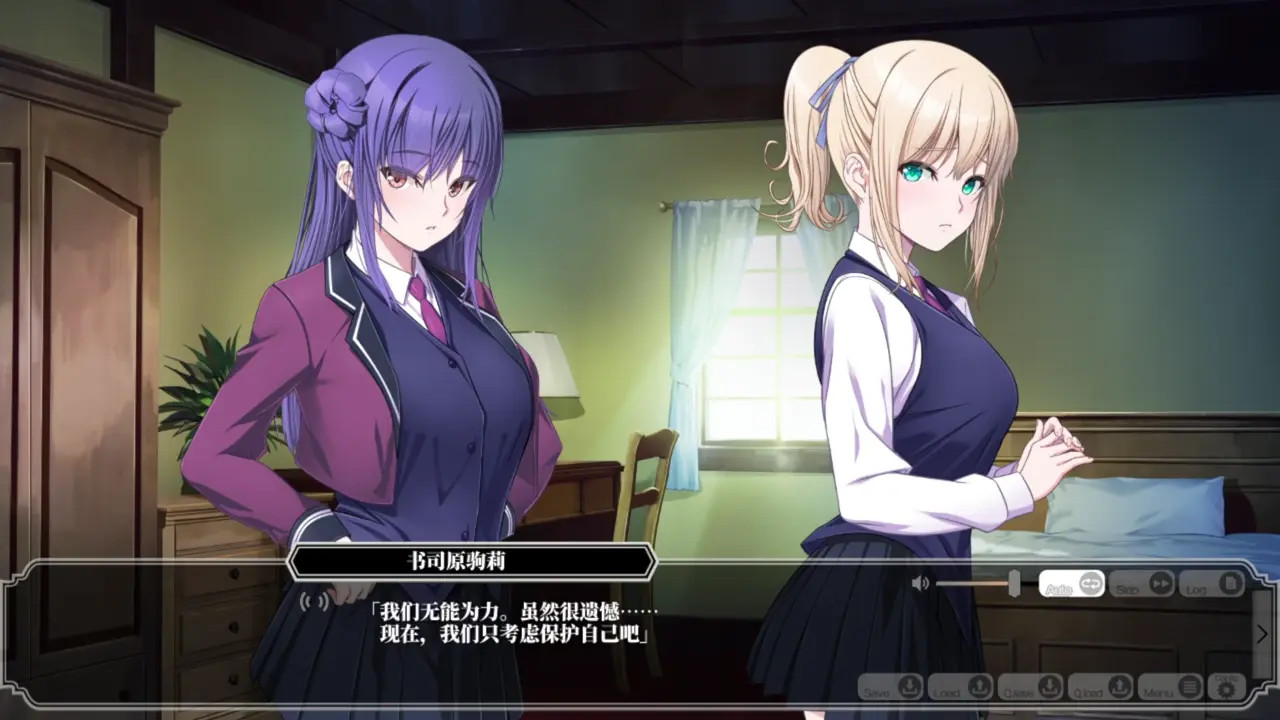 Enjou Gakuen 2: Shitenshi-tachi no Hanazono-Komari＆Chitose