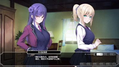 Enjou Gakuen 2: Shitenshi-tachi no Hanazono-Komari＆Chitose