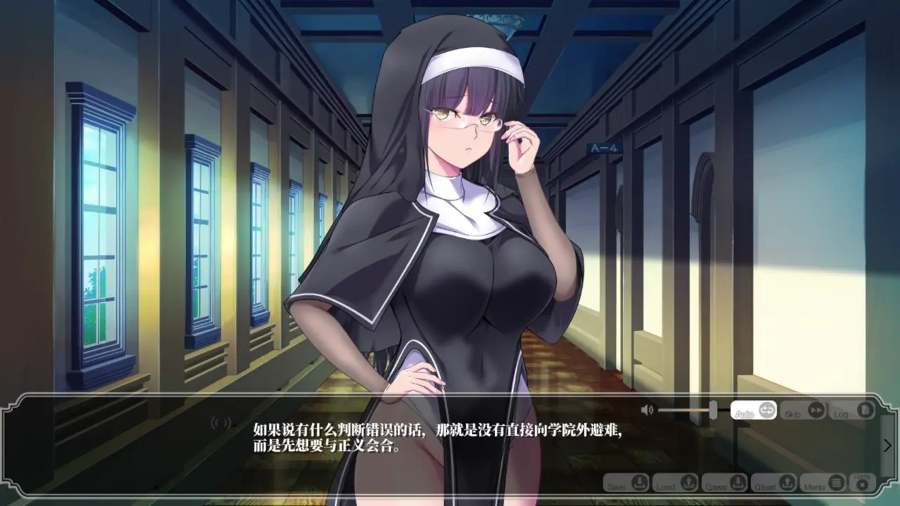 Enjou Gakuen 2: Shitenshi-tachi no Hanazono-Mitsuha＆Ruka