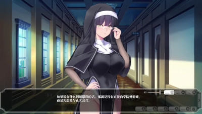 Enjou Gakuen 2: Shitenshi-tachi no Hanazono-Mitsuha＆Ruka