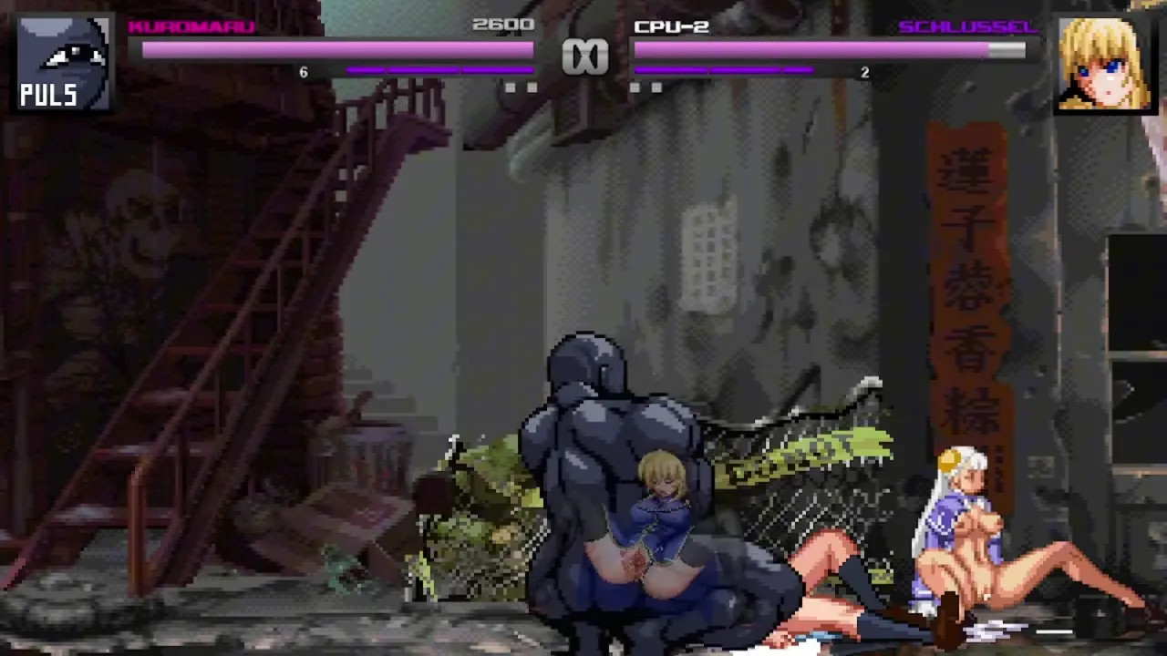 Kuromaru vs Schlussel