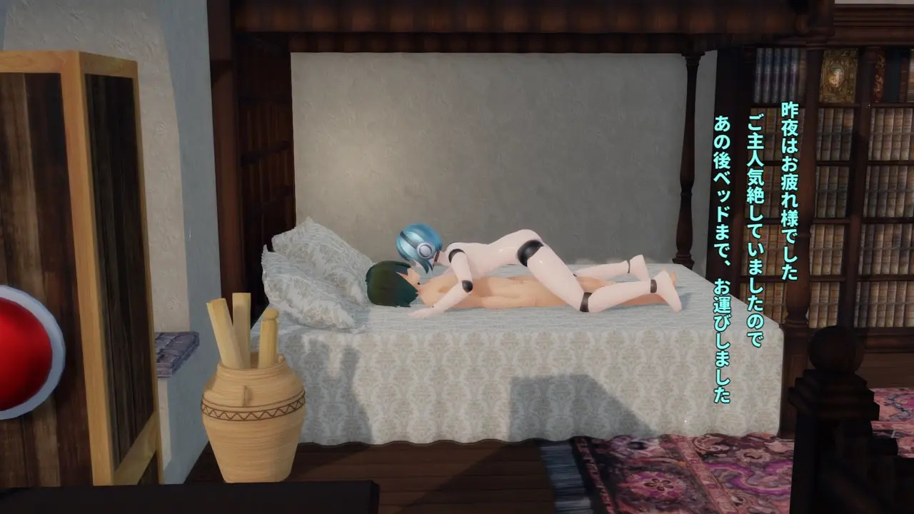 Sex Android Type1 Yandere [Maloxx]
