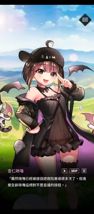 Lumi CG