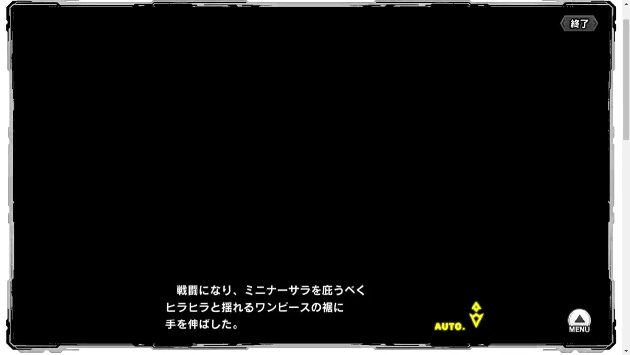 Taimanin RPGX [Bloom on the Equinox] Aki Fuuma Part 1