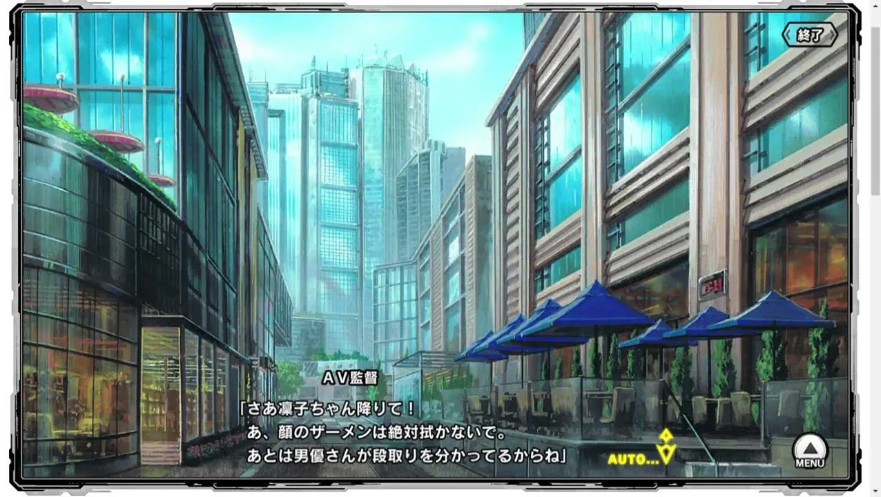 Taimanin RPGX [Shingen Itto-ryu] Rinko Akiyama Part 2
