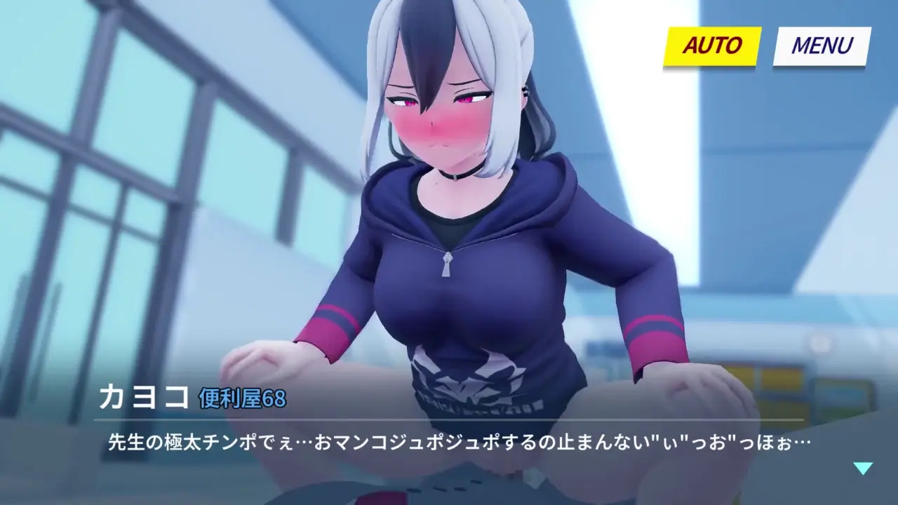 Kayoko Onikata - Handyman Manager's [Kaotaro12]