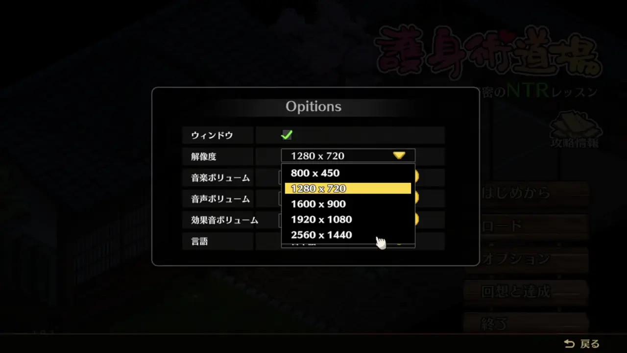 Self-defense Martial Arts Dojo v1.9.3