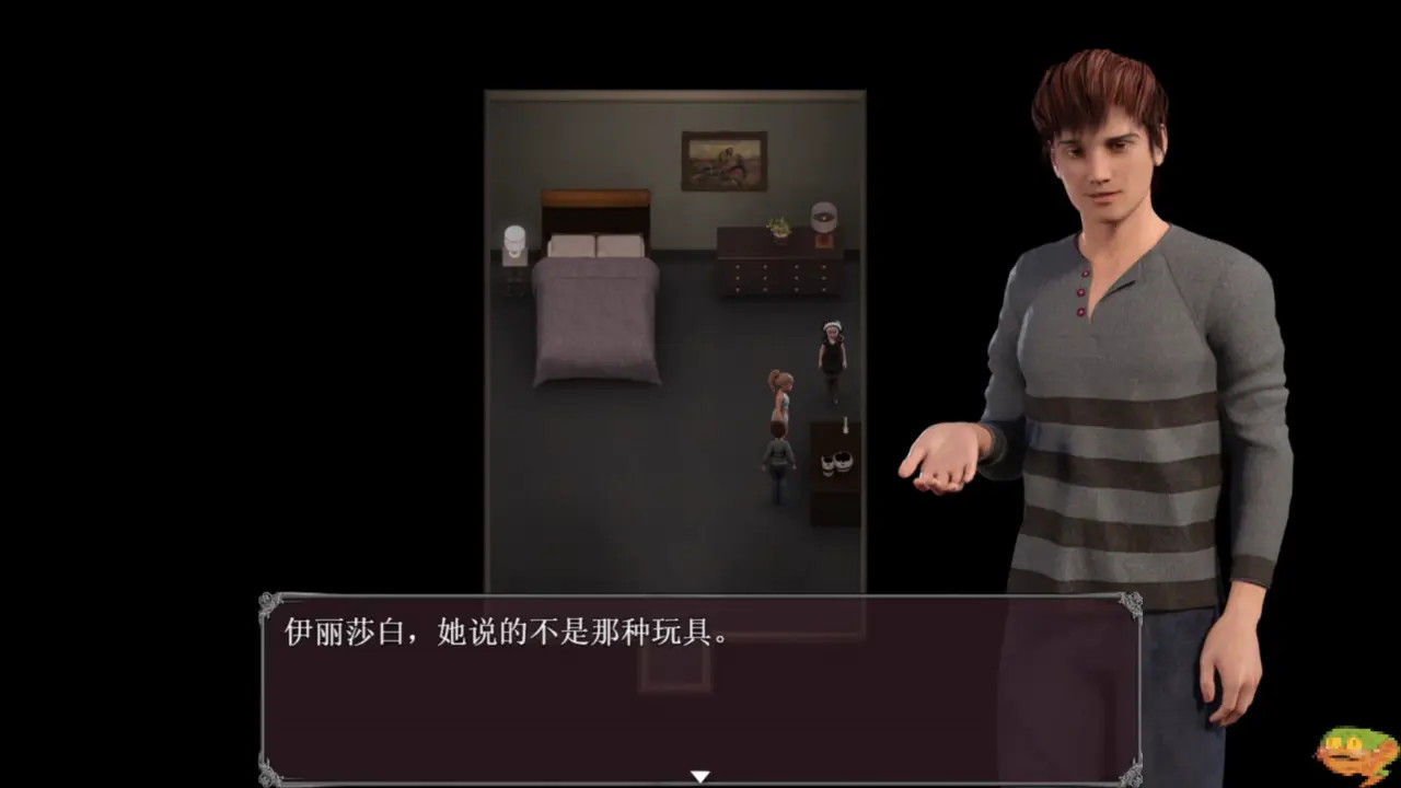 【Lust Epidemic】Part11