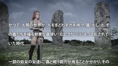 Insect Huntress Saki - Hell of Lewd Insects