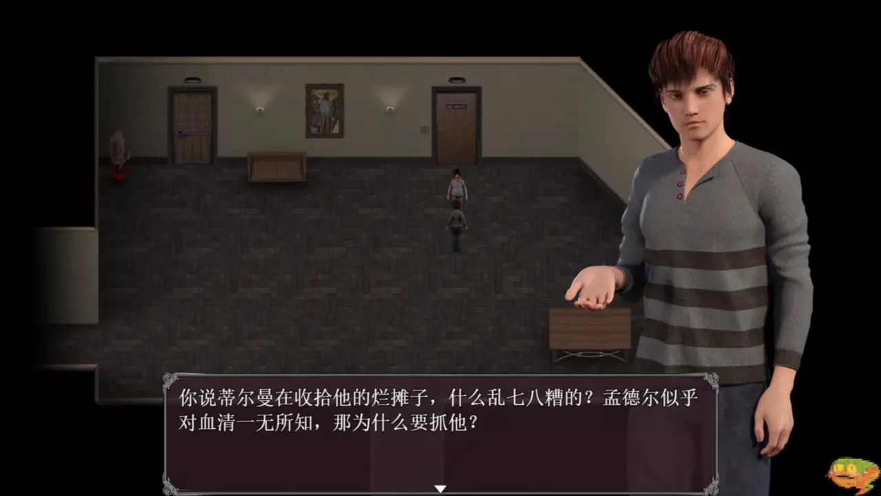 【Lust Epidemic】Part010