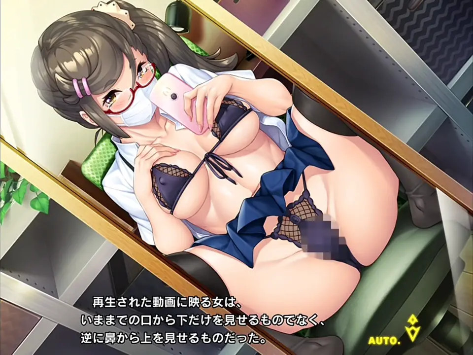 Taimanin Rpgx [Kakehara Takaomi Scene]
