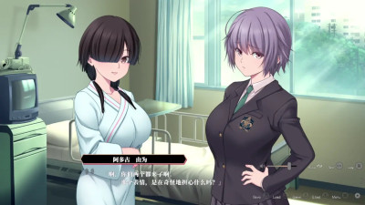 Enjou Gakuen ~[Enjou Joshi] o Shidou Seyo!~Kumano Shouko 4