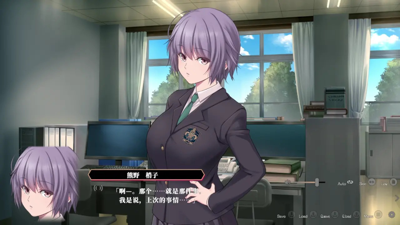 Enjou Gakuen ~[Enjou Joshi] o Shidou Seyo!~Kumano Shouko 2