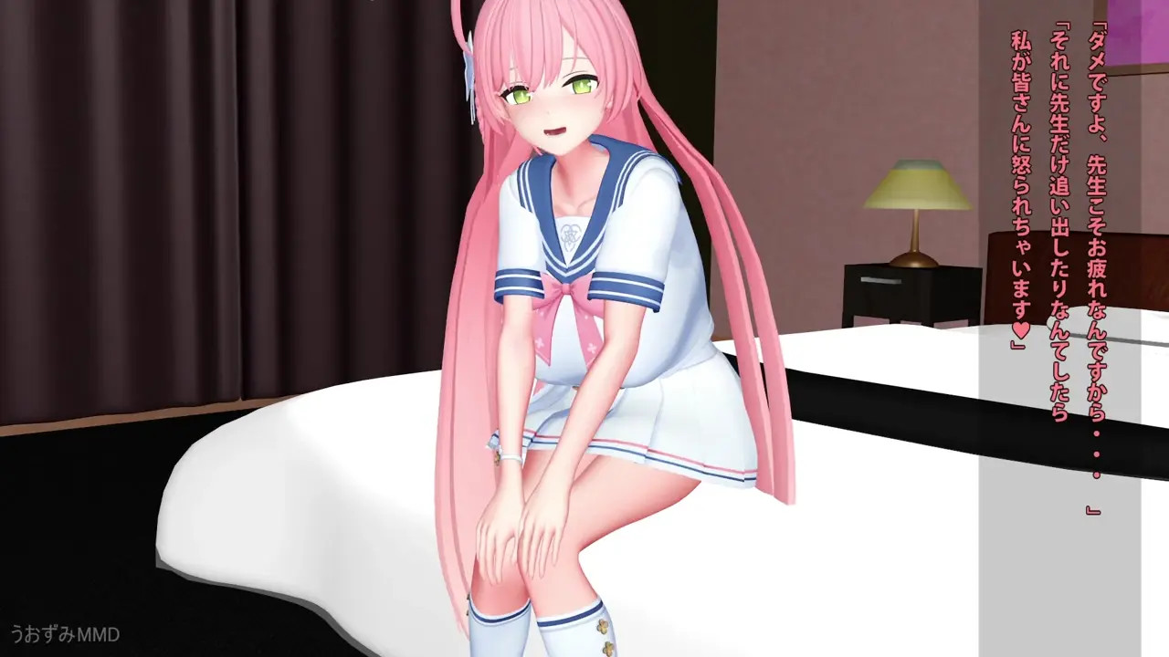 Uozumi Hanako WIP2 [Blue-Archive]