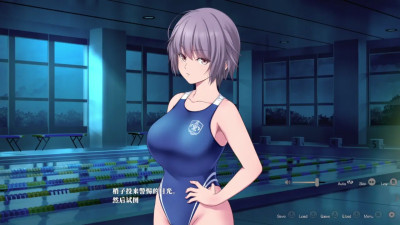 Enjou Gakuen ~[Enjou Joshi] o Shidou Seyo!~Kumano Shouko 1