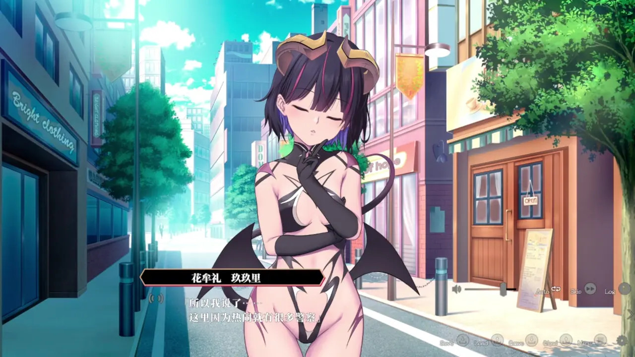 Enjou Gakuen ~[Enjou Joshi] o Shidou Seyo!~Hanamure Kukuri 7