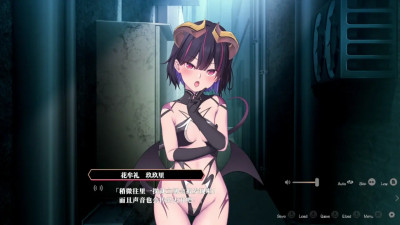 Enjou Gakuen ~[Enjou Joshi] o Shidou Seyo!~Hanamure Kukuri 4