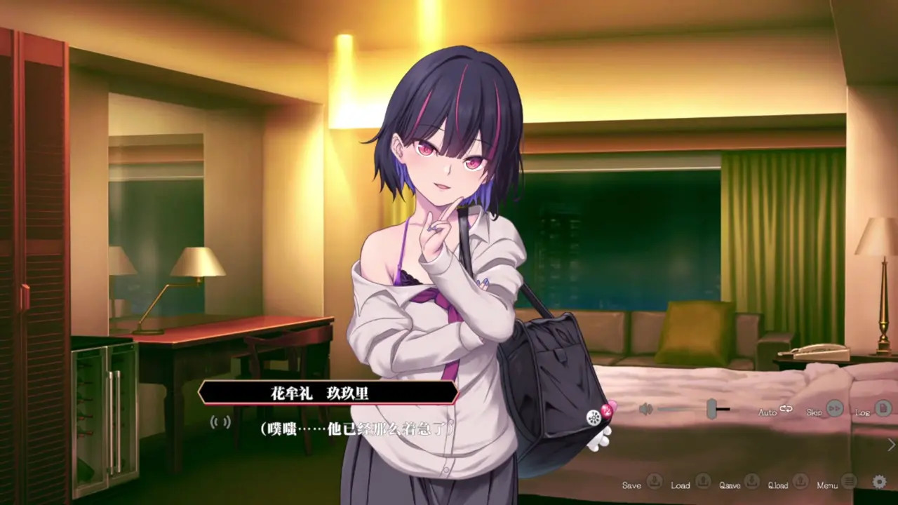 Enjou Gakuen ~[Enjou Joshi] o Shidou Seyo!~Hanamure Kukuri 6