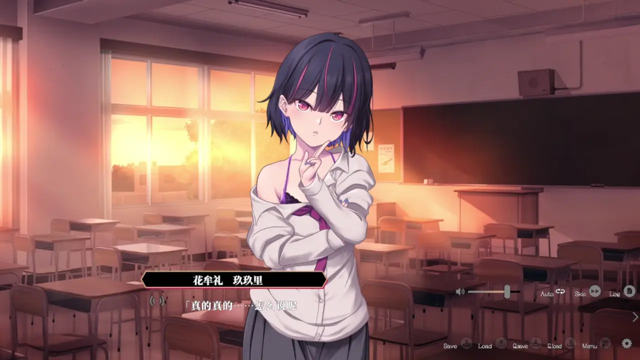Enjou Gakuen ~[Enjou Joshi] o Shidou Seyo!~Hanamure Kukuri 5