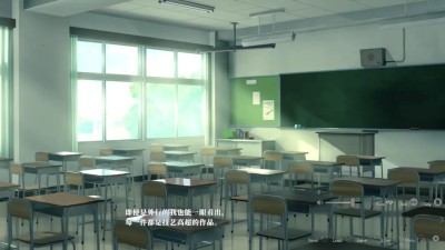 Enjou Gakuen ~[Enjou Joshi] o Shidou Seyo!~Hanamure Kukuri 3