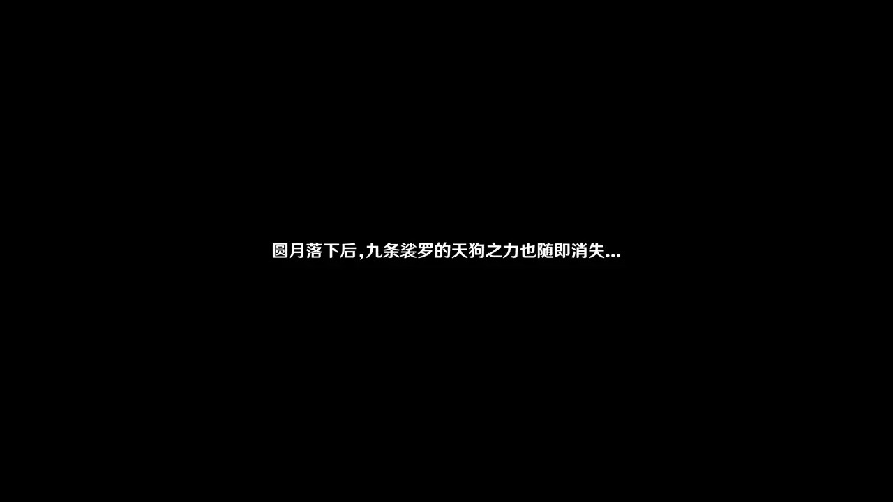 17.[AssUp]Miko&Shogun&Kujou