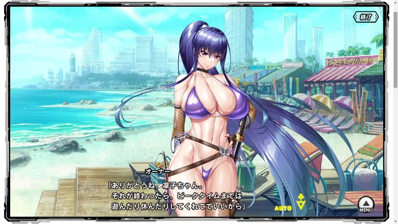 Taimanin RPGX [Swimsuit] Rinko Akiyama Part 1