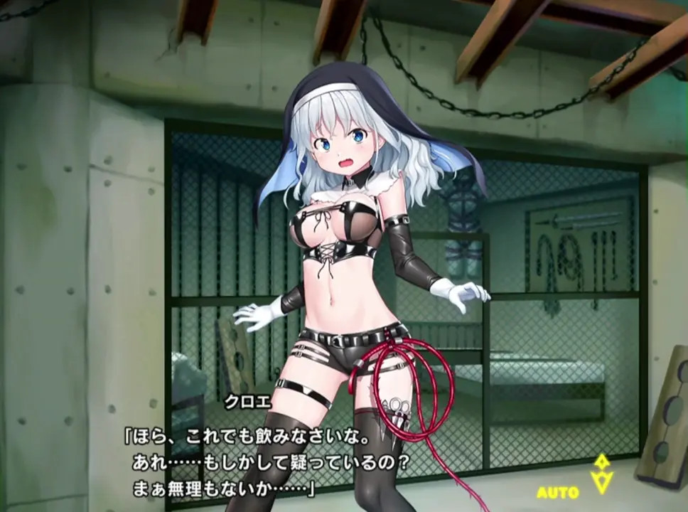 Taimanin Rpgx [Kugimitsu Chloe Scene] Part 2