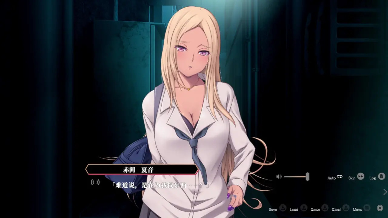 Enjou Gakuen ~[Enjou Joshi] o Shidou Seyo!~Akama Kaon 5