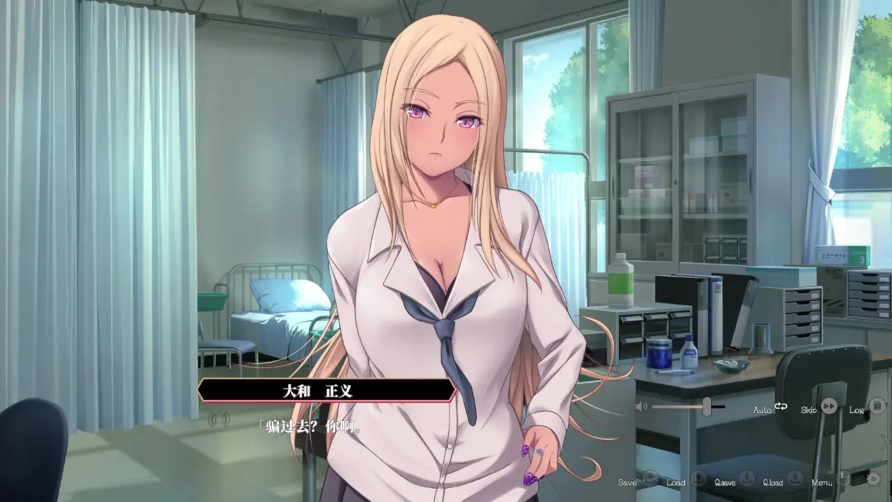 Enjou Gakuen ~[Enjou Joshi] o Shidou Seyo!~Akama Kaon 4