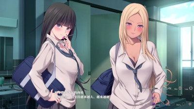 Enjou Gakuen ~[Enjou Joshi] o Shidou Seyo!~Akama Kaon 1