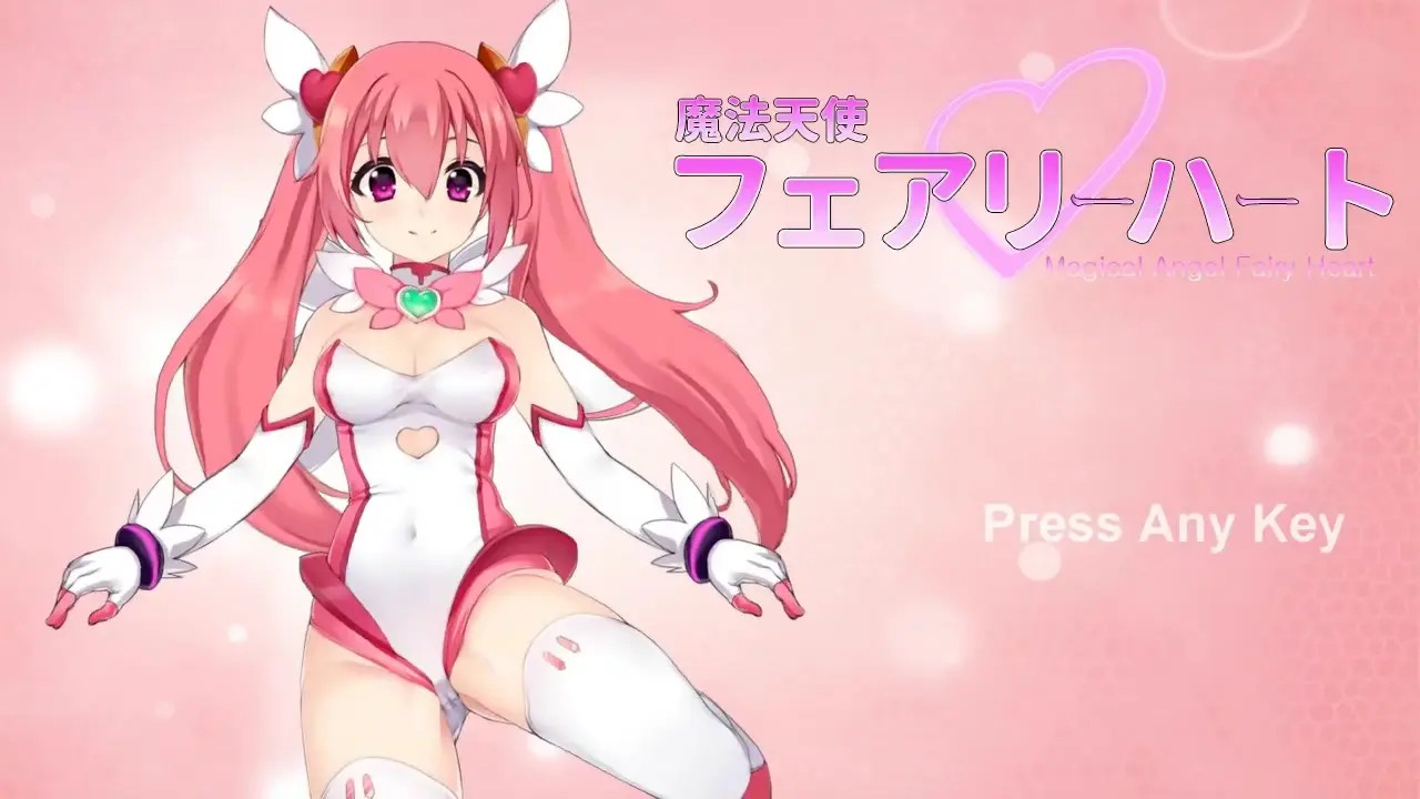 Magical Angel Fairy Heart - Gallery