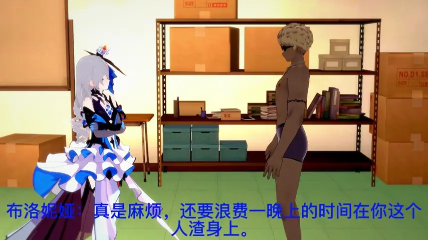 Negotiations to request removal of Seele's obscene photos