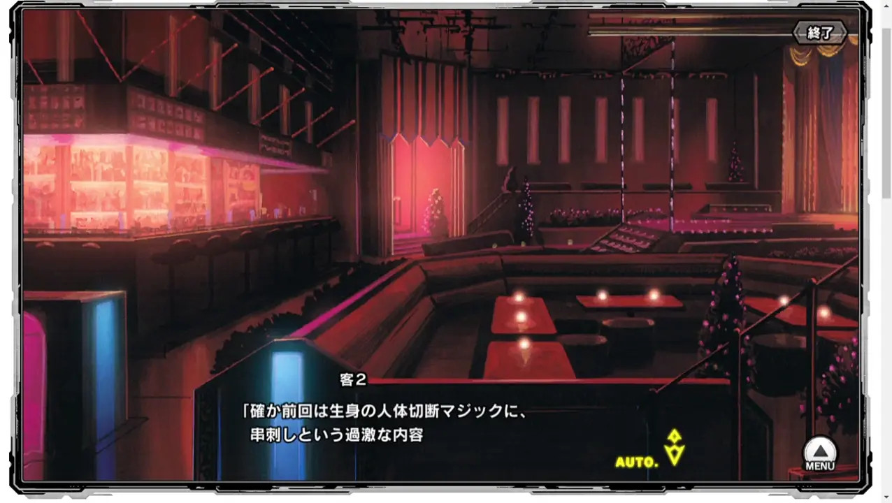 Taimanin RPGX [Night Banquet Stiffness] Yatsu Murasaki Part 2