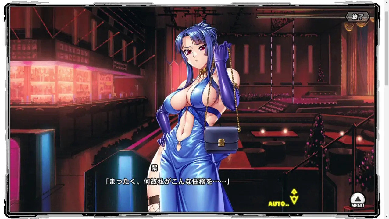 Taimanin RPGX [Night Banquet Stiffness] Yatsu Murasaki Part 1