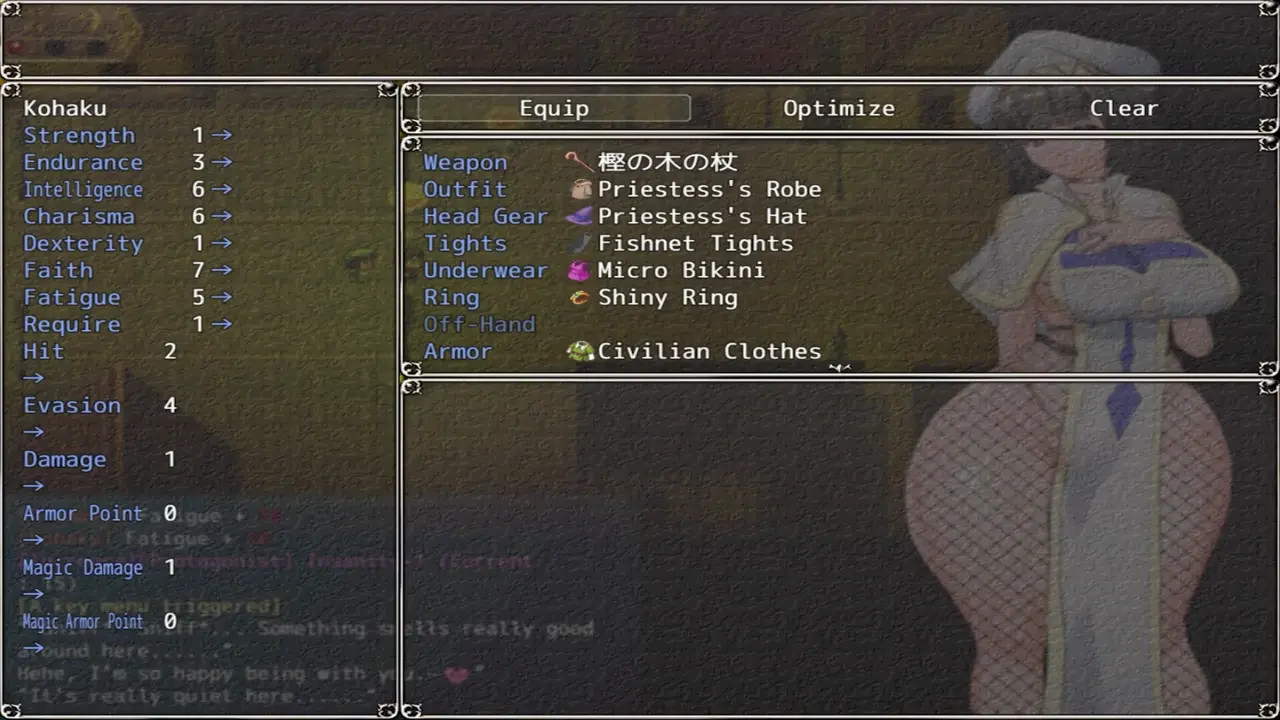 Nymphomania Priestess Ver 0.59: 7 No Commentary