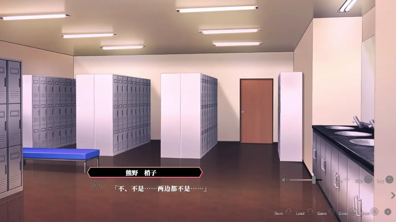 Enjou Gakuen ~[Enjou Joshi] o Shidou Seyo!~Kumano Shouko 5