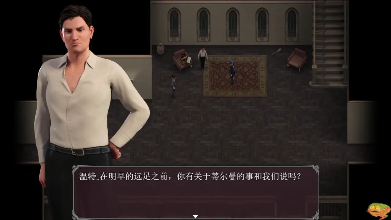 【Lust Epidemic】Part06