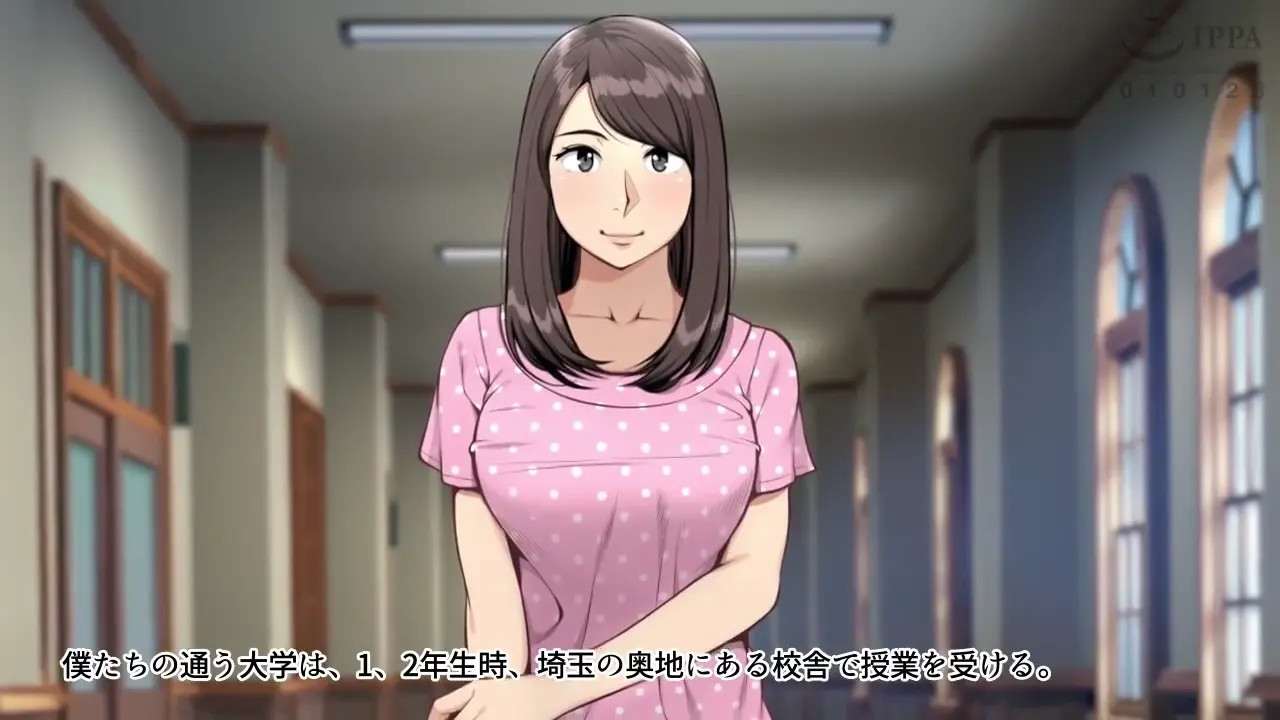 Netorare Kanojo