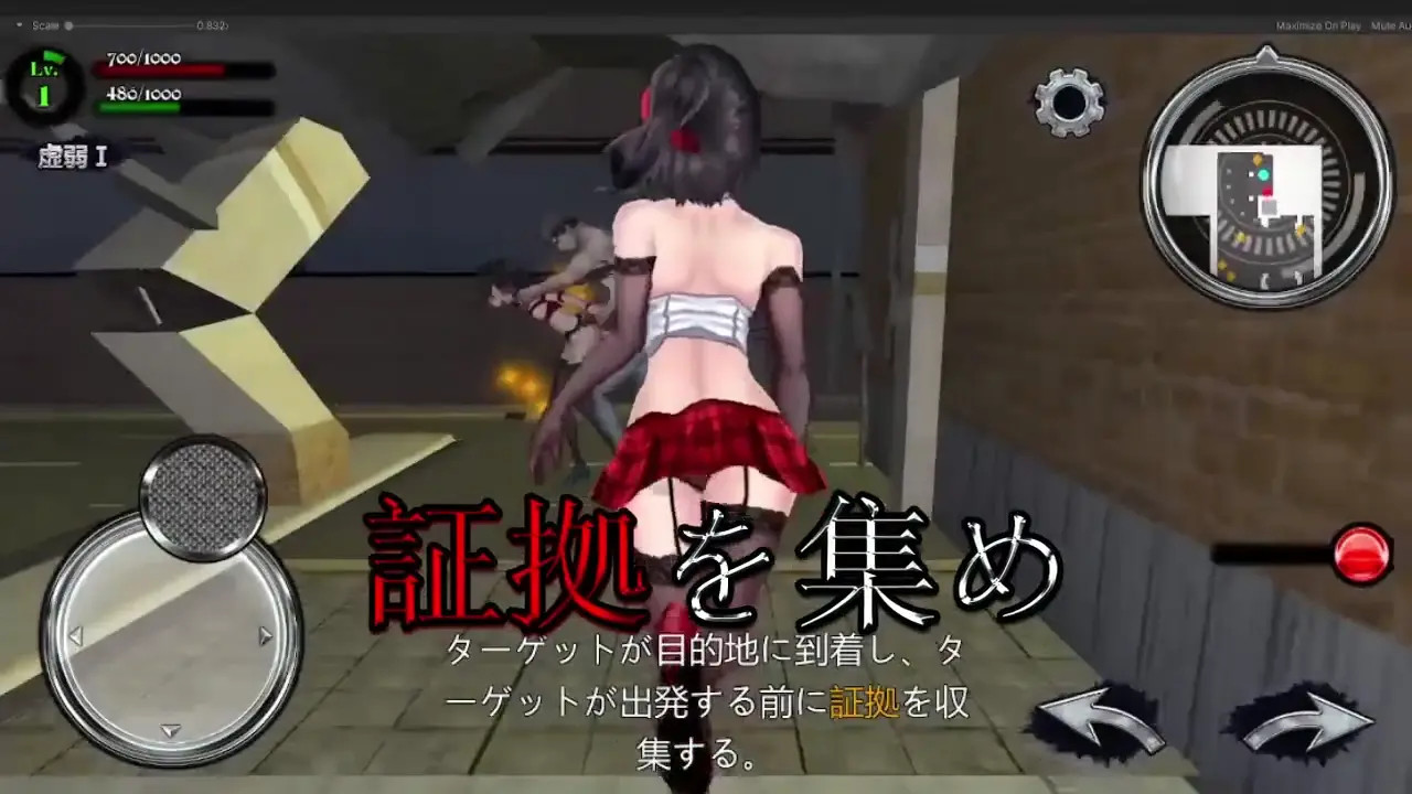 Transvestite Detective Leaf Language Kuei 2