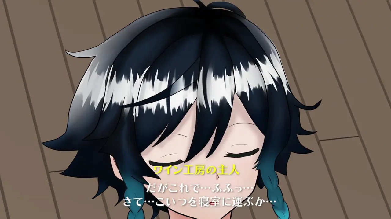 That one venti video ppl wanted