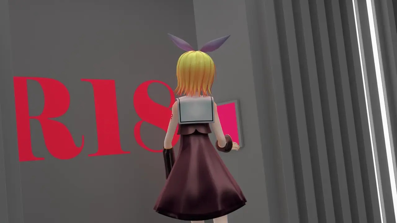 Rin's Sex Machine Challenge