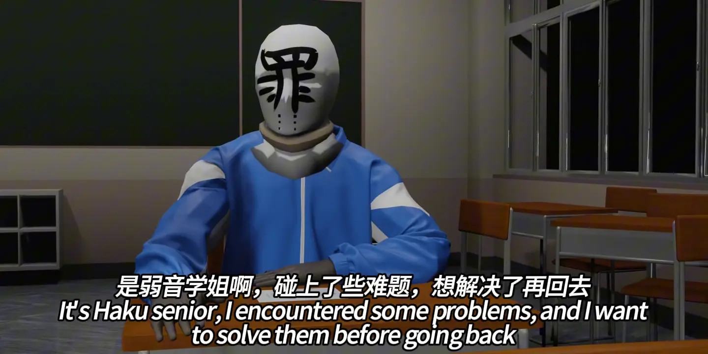 [Plot][Haku] Late Night Senior Sister's In-depth Guide ❤️